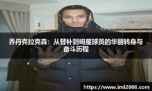 金沙8888js官网